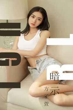 漂亮的保姆韩国剧中文版